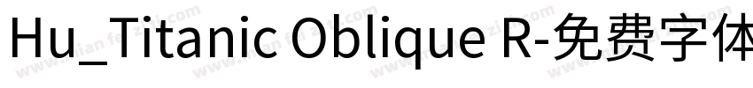 Hu_Titanic Oblique R字体转换